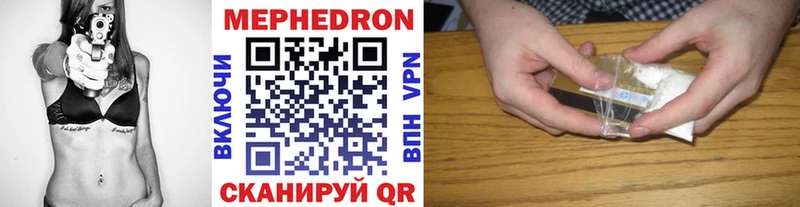Наркошоп Чита АМФ  Кокаин  Меф  ГАШИШ 