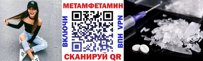 Амфетамин 97%  Чита 