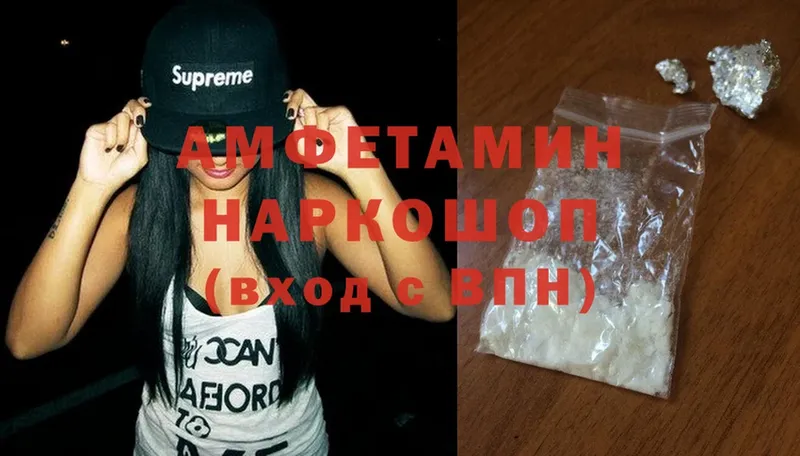 Amphetamine VHQ  наркошоп  KRAKEN ссылки  Чита 