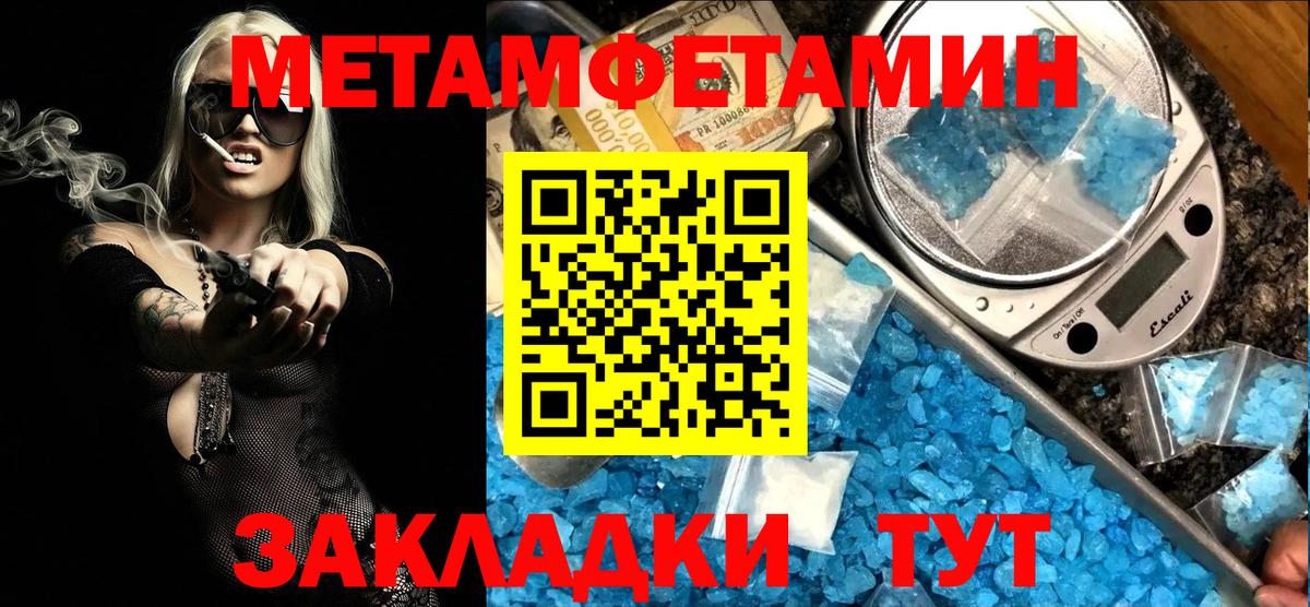 АМФ Розовый Чита