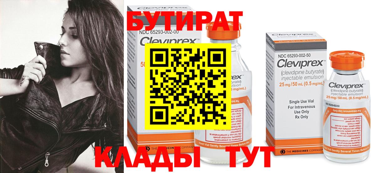 Хэш  Канабис  Cocaine  Чита  МЕФ  Хэш  Codein  Вход с VPN  Марихуана  NBOMe 