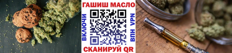 Еда ТГК марихуана  закладки  MEGA маркетплейс  Чита 