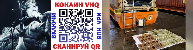 продажа наркотиков  hydra tor  COCAIN Колумбийский  Чита 