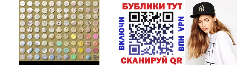 Ecstasy ешки  дарнет шоп  OMG рабочий сайт  Чита 