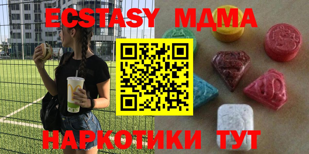 ГАШИШ Чита