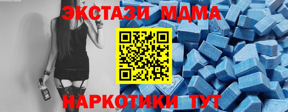 Кокаин  ГАШИШ  Конопля  A-PVP СОЛЬ   Вход с VPN  Чита  ГАШИШ  Меф кристаллы 