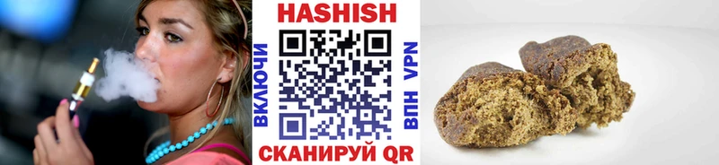 купить   Чита  ГАШ Premium 