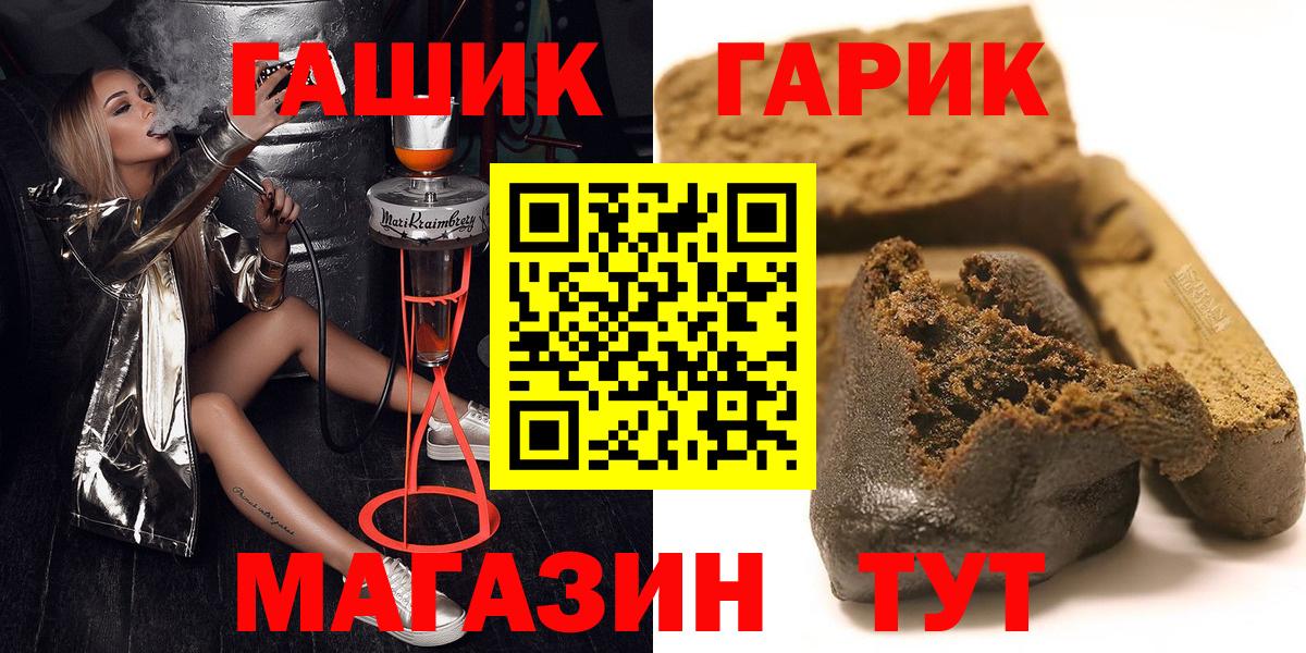 Гашиш VHQ Чита