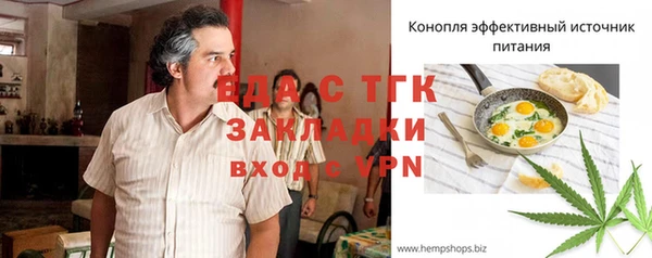 метамфетамин Нефтегорск