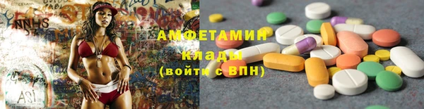 бошки Нефтекумск