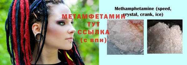 МДМА Новокубанск