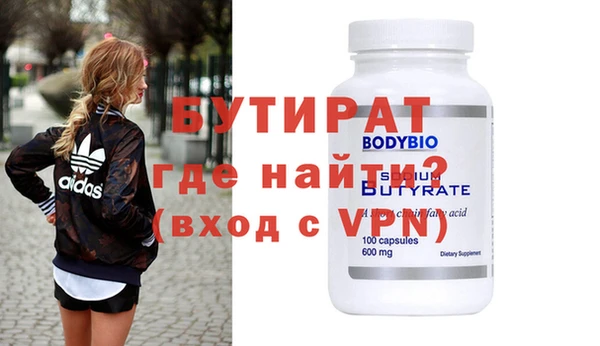 метамфетамин Нефтегорск
