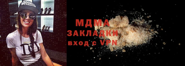 MESCALINE Новодвинск
