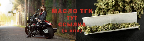 MESCALINE Новодвинск