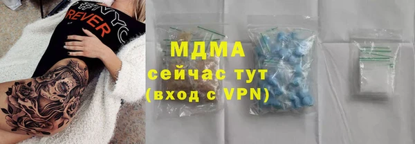 МДМА Новокубанск