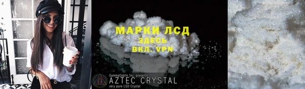 метамфетамин Нефтегорск