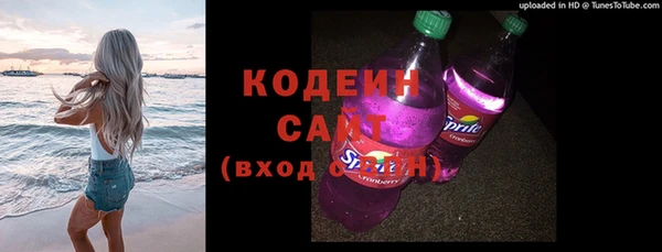 метамфетамин Нефтегорск