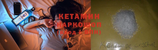 MESCALINE Новодвинск