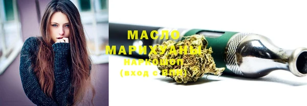 mdma Анжеро-Судженск