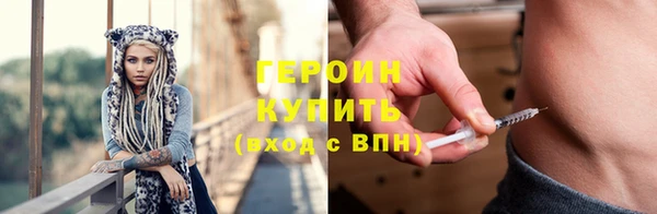 МДМА Новокубанск