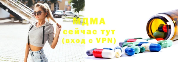 метамфетамин Нефтегорск
