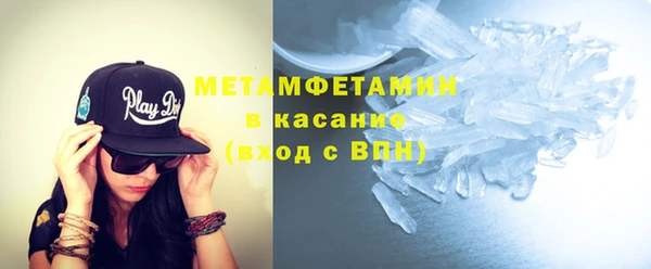 метамфетамин Нефтегорск