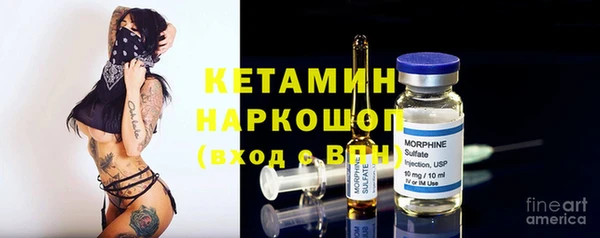 бошки Нефтекумск