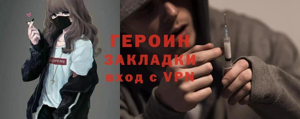 МДМА Новокубанск