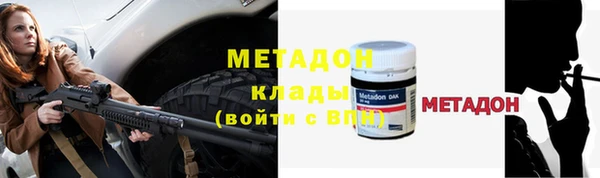 MESCALINE Новодвинск