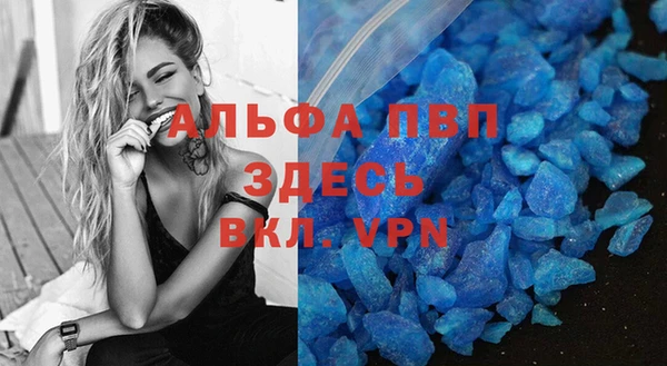 бошки Нефтекумск