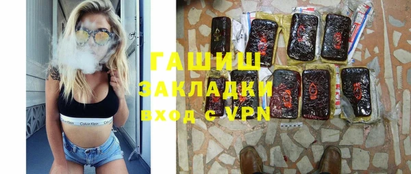 МДМА Новокубанск