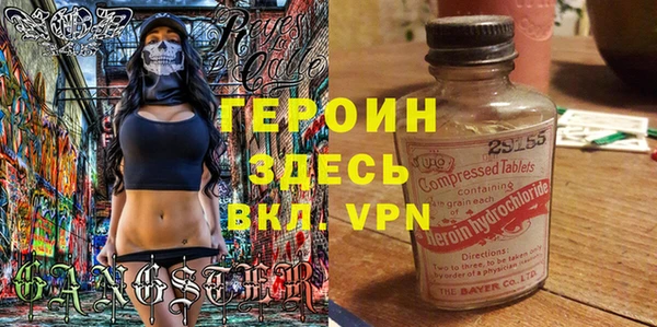 бошки Нефтекумск