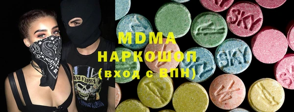 МДМА Новокубанск