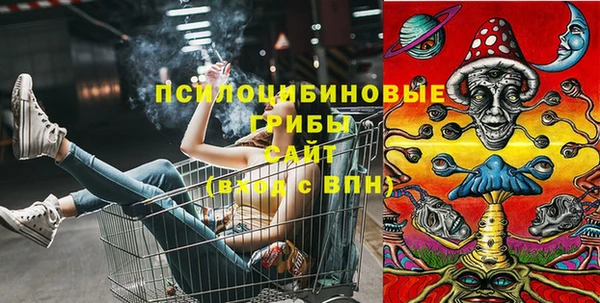 метамфетамин Нефтегорск