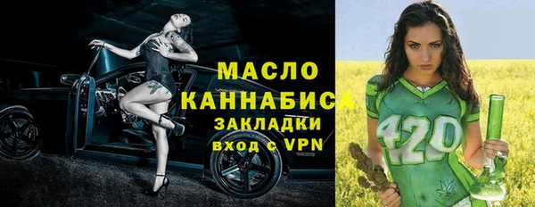 MESCALINE Новодвинск