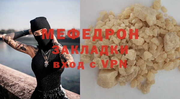 бошки Нефтекумск
