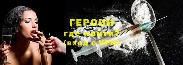 бошки Нефтекумск