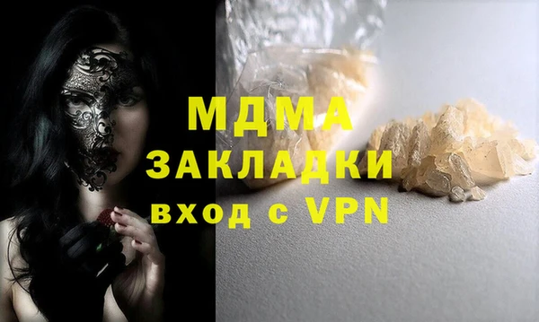 гашиш Анива