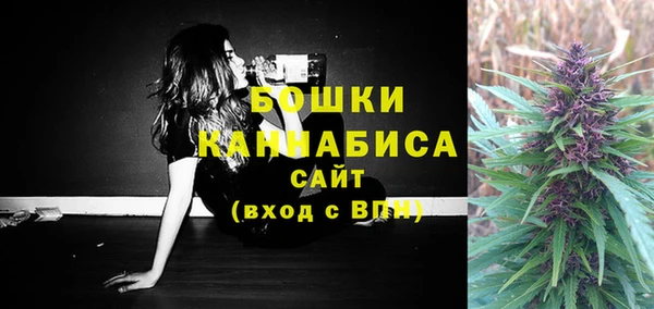 бошки Нефтекумск