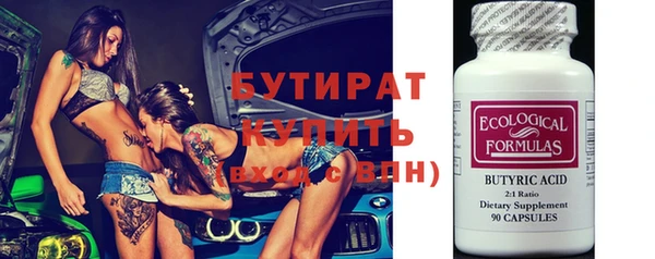 МДМА Новокубанск