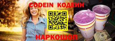 PSILOCYBIN Азнакаево