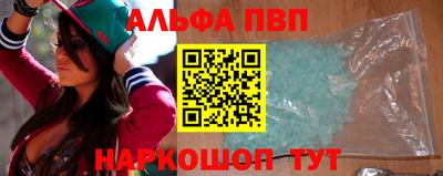 дурь Абакан