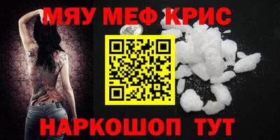 дурь Абакан