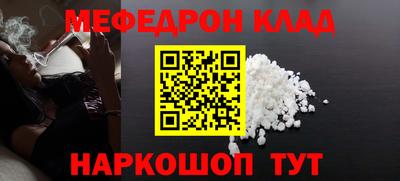 PSILOCYBIN Азнакаево