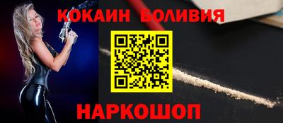 дурь Абакан