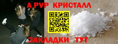 марки nbome Абакан