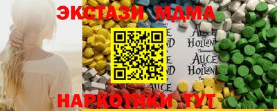 дурь Абакан