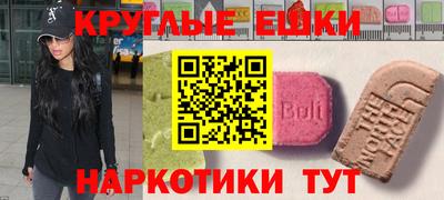 ECSTASY Абинск