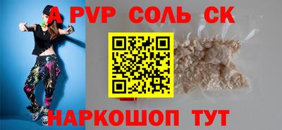 соль курить ск Абинск