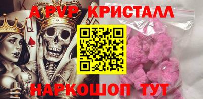 дурь Абакан
